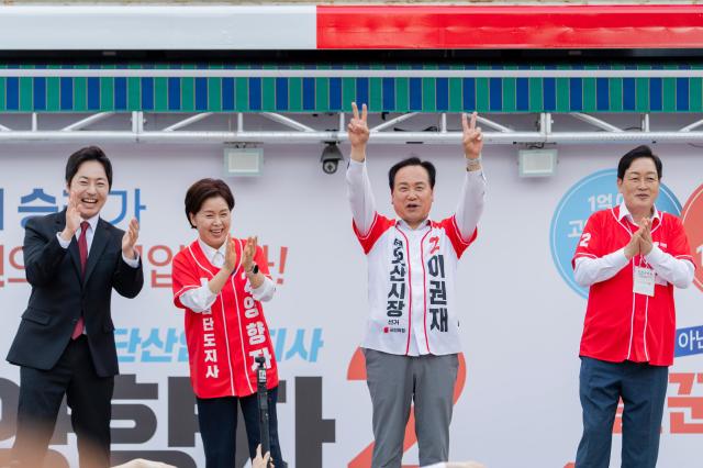 사진이권재 후보