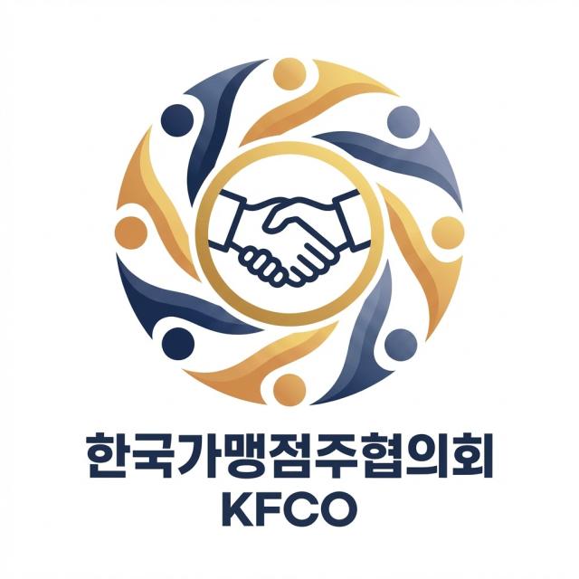 한국가맹점주협의회 사진한국가맹정주협의회