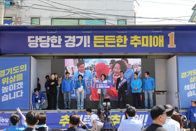 사진추미애 후보