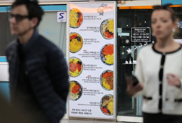 Lunch prices go higher and higher as Gulf-triggered price pressure pass through May 17 2026 Yonhap