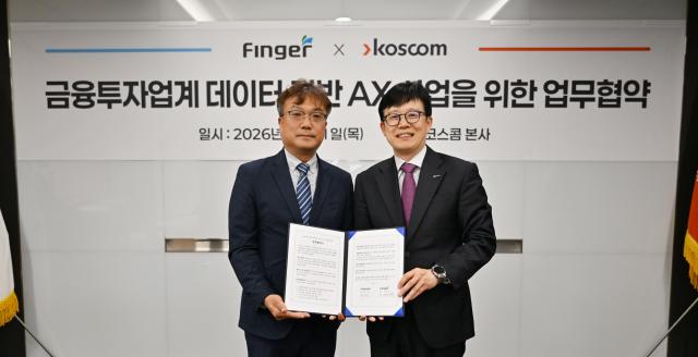 지난 21일 코스콤 본사에서 정기우 코스콤 금융사업본부장오른쪽과 서영준 핑거 본부장이 금융투자업권 AI 전환 사업 추진을 위한 업무협약MOU을 체결한 뒤 기념촬영을 하고 있다 사진코스콤