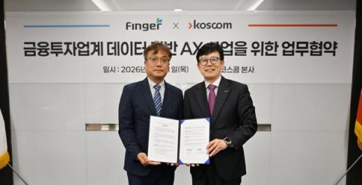 하나금융, 인천지역 취약 아동과 덕수궁 방문…문화체험 지원