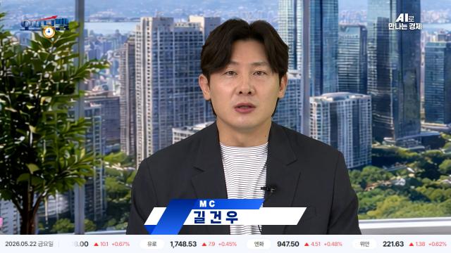 길건우 에프알자산관리 대표가 22일 서울 종로구 ABC 스튜디오에서 ABC 오프닝벨을 진행하고 있다 사진ABC