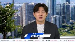 "이제 부르는 게 값"… 조선주 장기 사이클 진입 속 '한화오션' 강세