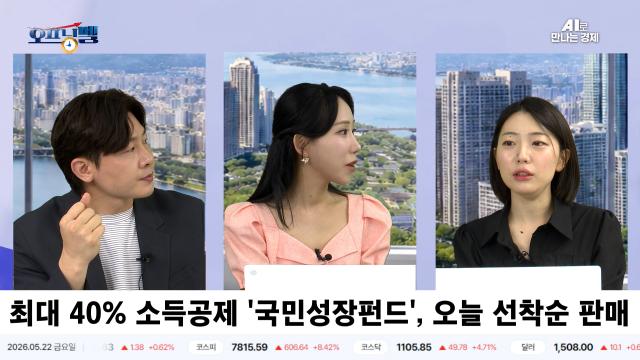 [사진=ABC]