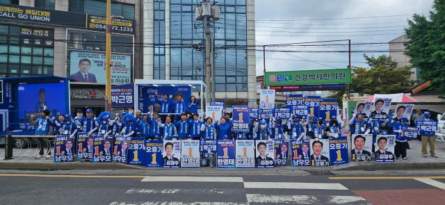 더불어민주당 경주시지역위원회 출정식 장면 사진경주시지역위원회