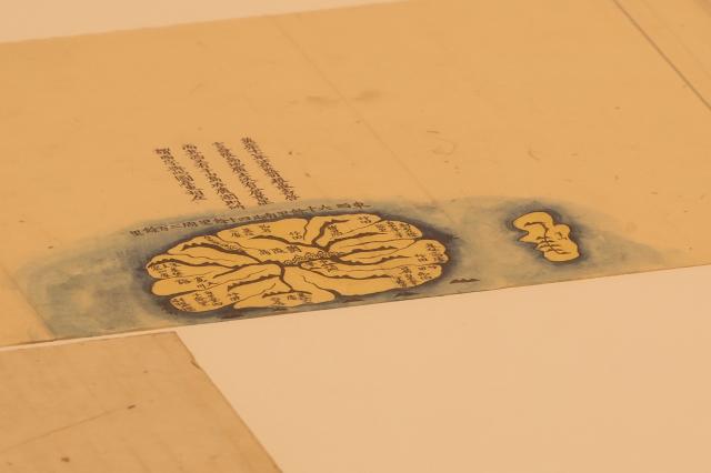 Dokdo is depicted on a hand-colored manuscript copy of Daedongyeojido displayed at Seoul Auction in Seoul’s Gangnam district on May 22 2026 AJP Han Jun-gu
