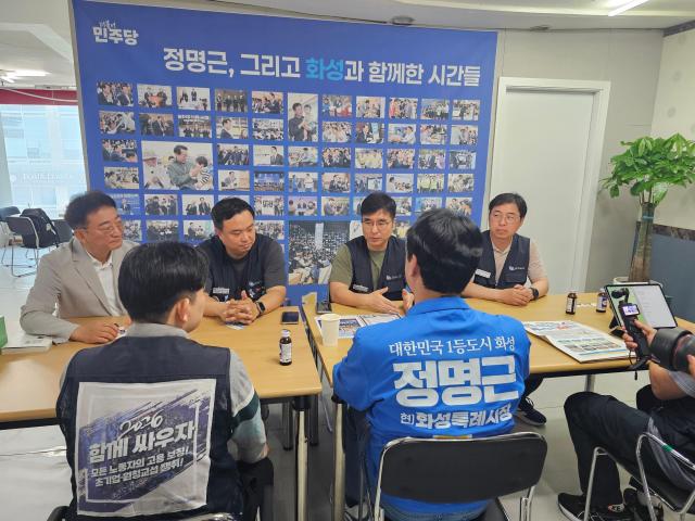 사진정명근 후보