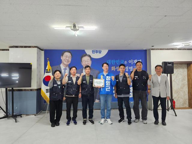사진정명근 후보