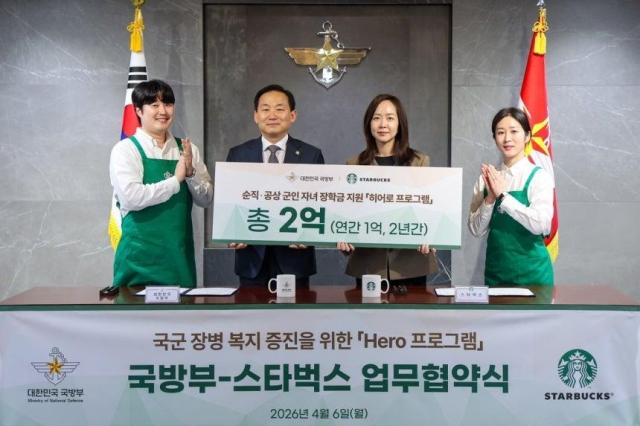 이두희왼쪽 국방부 차관이 지난 4월 6일 스타벅스 코리아 이수연 전략기획본부장과 장병 복지 증진을 위한 ‘Hero 프로그램’ 업무협약을 체결하고 있다 사진국방부

