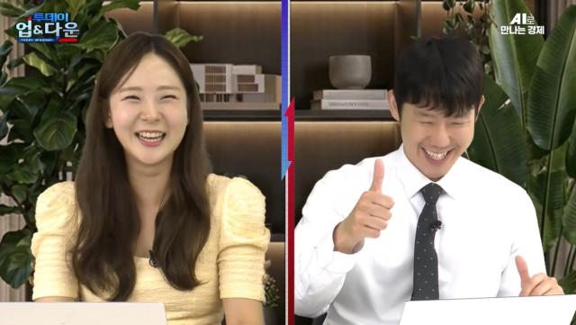 22일 방송된 투데이 업앤다운 이명화 아나운서좌 박상우 기자우
