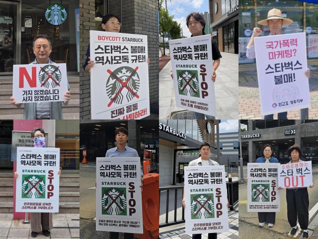 Govt boycott widens vs Starbucks Korea over Tank Day backlash 