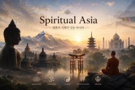 "Spiritual Asia" – Khi thế giới AI buộc nhân loại quay trở lại với câu hỏi về tinh thần và con người