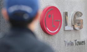 LG to Burn All Remaining Treasury Shares Worth 350 Billion Won