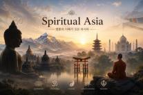 Spiritual Asia (2): Nền văn minh hợp nhất Con người và Vũ trụ. Tại sao Hindu giáo là dòng sông đại ngàn của tinh thần nhân loại?