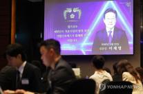 Tổng thống Lee Jae Myung: Sẽ phát triển thị trường vốn thành nền tảng có sức cạnh tranh toàn cầu để tạo bước nhảy vọt cho nền kinh tế