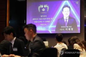 Tổng thống Lee Jae Myung: "Sẽ phát triển thị trường vốn thành nền tảng có sức cạnh tranh toàn cầu để tạo bước nhảy vọt cho nền kinh tế"