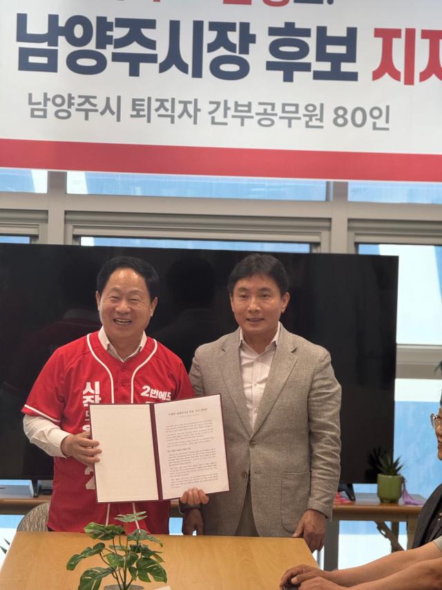 사진주광덕 후보