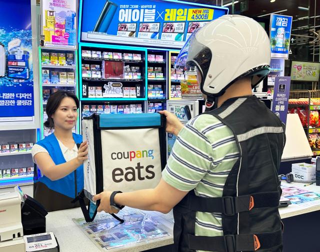 사진GS25