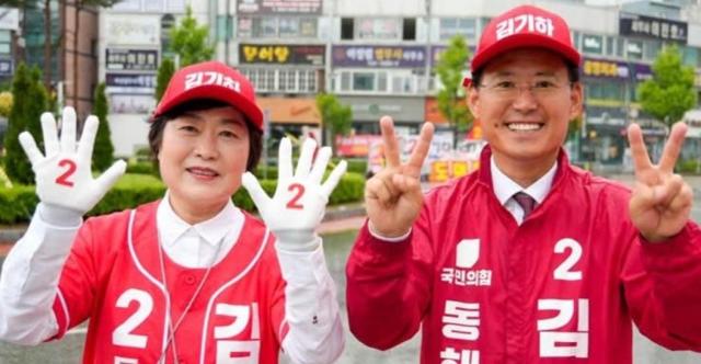 국민의힘 김기하 동해시장 후보 사진이동원 기자