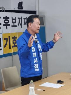 [6·3 지방선거] 김양호·김대수 전 삼척시장, 이정훈 후보 공개 지지 선언 … 전·현직 보수 진영 결집