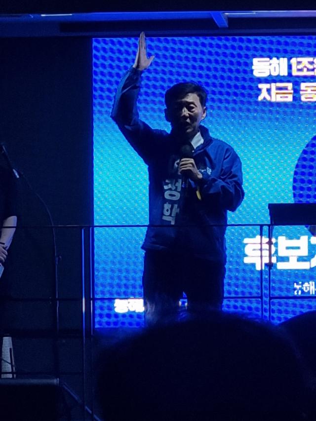 더불어민주당 이정학 동해시장 후보 사진이동원 기자