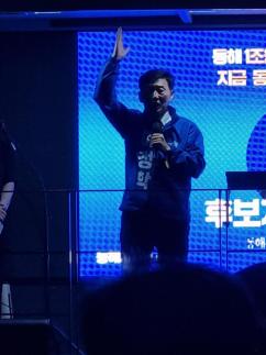 [6·3 지방선거] 이정학 후보, 대규모 출정식서 1조 예산 시대 선언 … "동해의 새로운 시대 열겠다"
