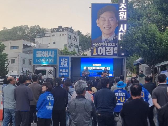 대규모 출정식 사진이동원 기자