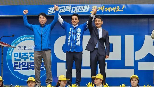 사진안민석 후보 캠프