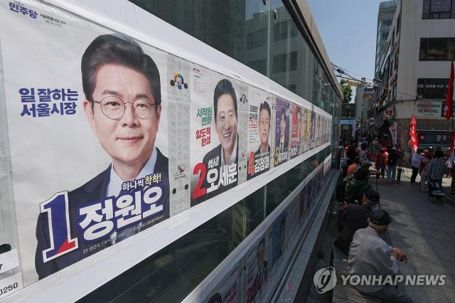 63 전국동시지방선거를 앞둔 22일 서울 동작구 이수역 출입구에 선거 벽보가 붙어있다 사진연합뉴스