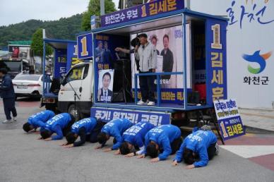 [6·3 지방선거] 김세훈, 화천시장 장날 집중 유세…"화천 경제 반드시 살리겠다"