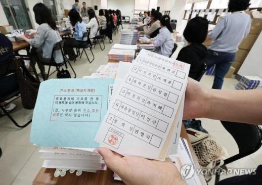 [아주사설 | 기본 원칙 상식]  4464만9908명 움직인다…수도권·고령화·지역소멸의 경고