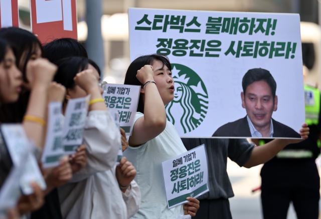 23일 서울 스타벅스커피코리아 본사 앞에서 한국대학생진보연합 주최로 ‘정용진 사퇴 스타벅스 불매 대학생 기자회견’이 열리고 있다 사진연합뉴스
