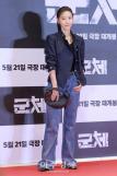 도지원, 군체 VIP시사회 참석