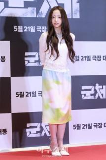 [포토] 환승연애4 곽민경, 군체 VIP시사회 참석