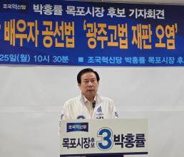 광주 여고생 살해범 장윤기 신상 공개…23세 무직