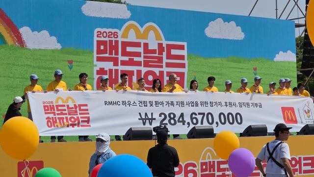 한국맥도날드와 RMHC 코리아 후원사 관계자들이 24일 인천 문학경기장에서 열린 2026 맥도날드 해피워크에서 중증 환아 가족 지원을 위해 조성된 기부금 2억8467만원을 발표한 뒤 기념촬영을 하고 있다 사진김현아 기자