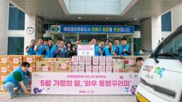 창원공장 95% 풀가동…한국GM, 철수설 딛고 수출기지로