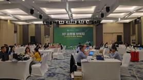 KOTRA và Quỹ Tài chính Bảo hiểm Chính sách Nông nghiệp đưa "phái đoàn K-Food" tới Việt Nam