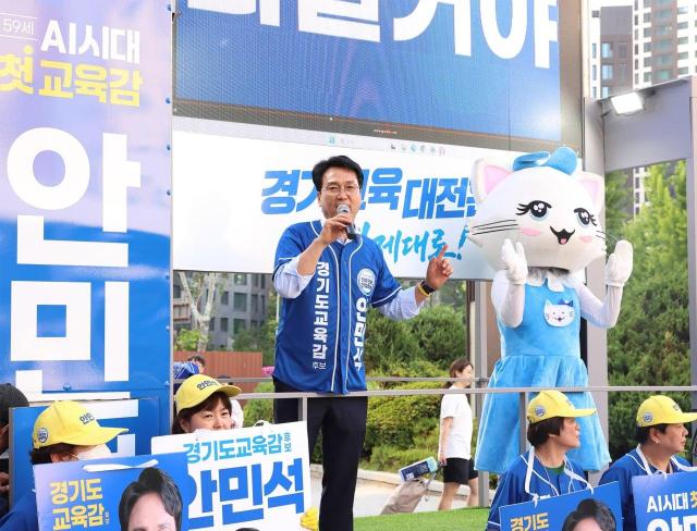 안민석 경기도교육감 민주진보 단일후보가 과천청사역 중앙공원 유세에서 과천교육지원청 신설 등 지역 교육공약을 설명하고 있다 사진안민석 후보