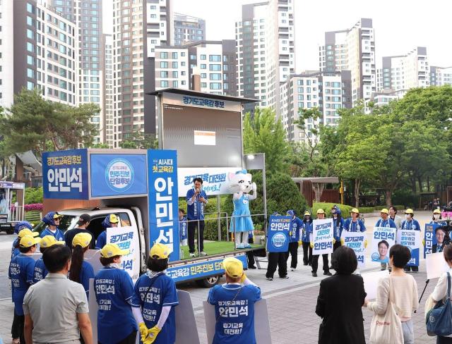 안민석 경기도교육감 민주진보 단일후보가 과천청사역 중앙공원 유세에서 시민들에게 지지를 호소하고 있다 사진안민석 후보