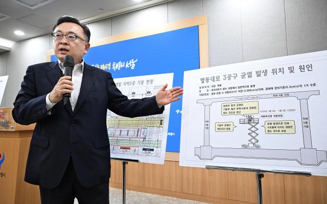 김성보 서울시장 권한대행이 25일 서울시청 브리핑룸에서 GTX-A 삼성역 철근 누락 논란과 관련해 구조적 안전성에는 문제가 없다는 서울시 입장을 설명하고 있다 사진서울시