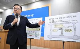 광주 여고생 살해범 장윤기 신상 공개…23세 무직