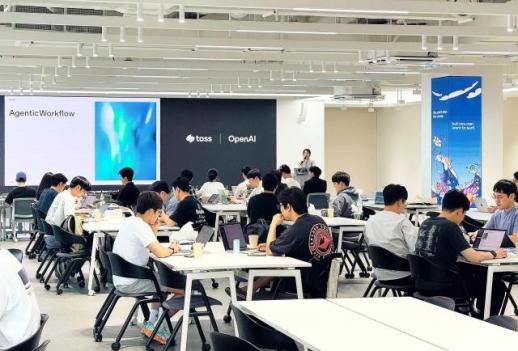 토스, 오픈AI와 실전 워크숍 개최…향후 오픈AI와 공동 해커톤 추진