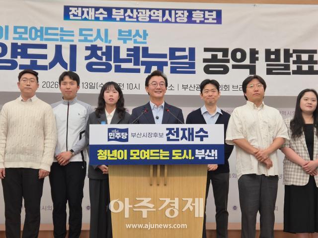 전재수 더불어민주당 부산시장 후보가 지난 13일 부산시의회 브리핑룸에서 ‘청년이 모여드는 도시 부산’을 주제로 청년뉴딜 공약을 발표하고 있다사진박연진 기자