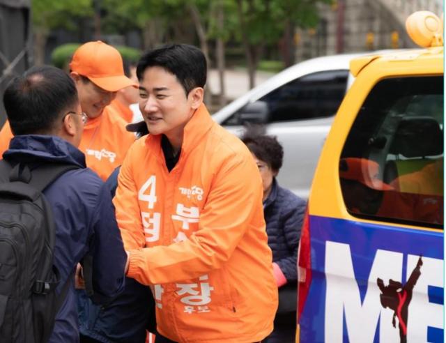 사진정이한 부산시장 후보캠프