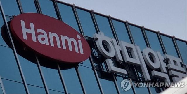 Công ty dược phẩm Hanmi
Ảnh tư liệu của Yonhap News Cấm đăng tải lại và sử dụng cho mục đích thương mại