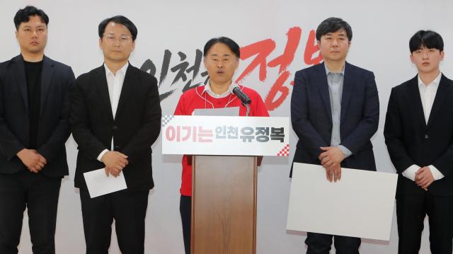 25일 정복캠프에서 심재돈 공작정치 대응 TF 단장이 기자회견문을낭독하고 있다 사진유정복 후보