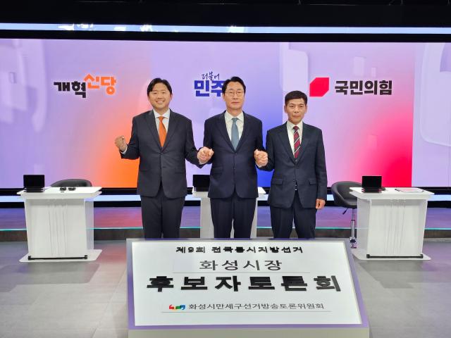 사진정명근 캠프