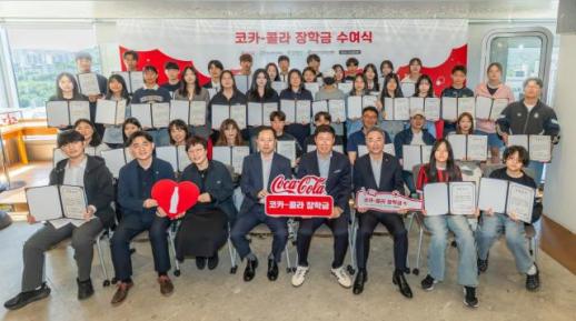 청소년의 꿈 응원... 한국 코카-콜라, 2026 장학금 수여식 개최